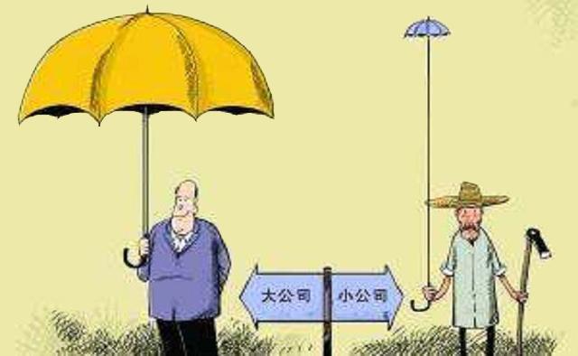 怎么判断一家代缴社保公司是不是靠谱呢？ 第1张