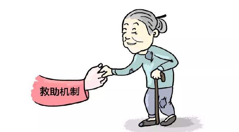 基本养老保险 第1张
