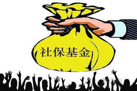 挂靠代理公司缴社保靠谱吗？ 第1张