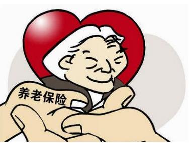 养老保险要交多少年 第1张