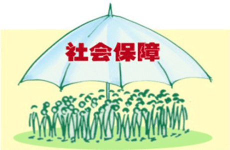 沈阳养老保险新政策 第1张