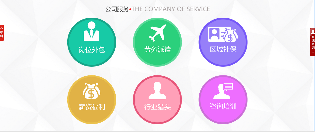 热烈庆祝瑞方新版网站上线 第5张
