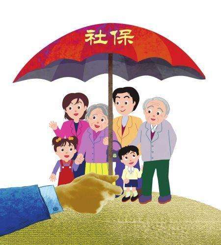 怎么做才可以社保退保？ 第1张