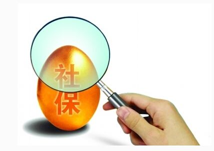 企业怎么做社保代缴是合法的？ 第1张
