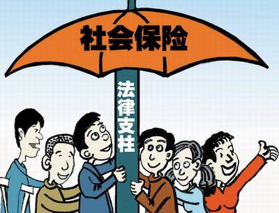 农村社保和城镇社保的区别 第1张