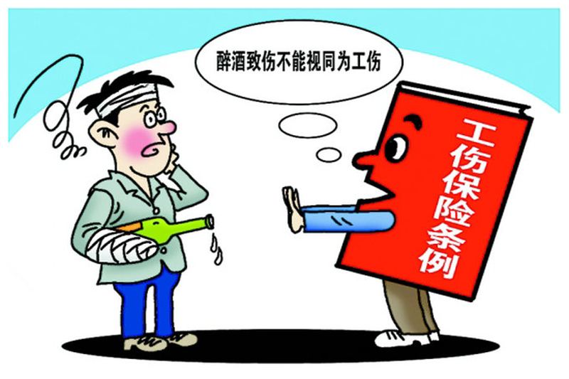 十级工伤赔偿标准 第1张