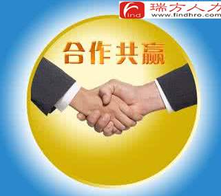 瑞方合作企业----华西牙科 第1张