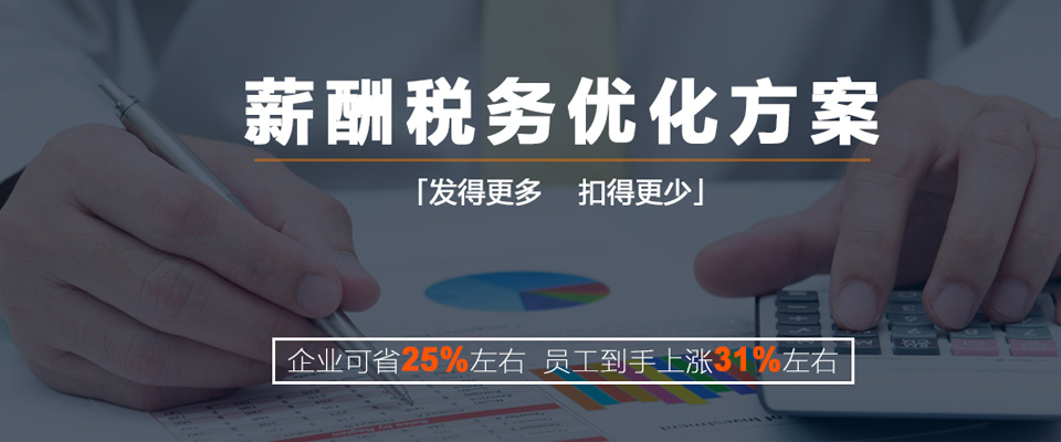 社保服务