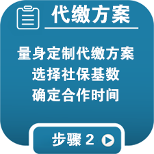 企业五险一金