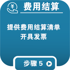 企业员工社保